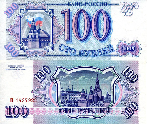 Rusia - 100 Rublos - Año 1993