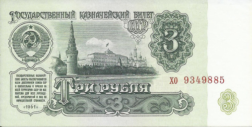 Rusia 3 Rublos 1961