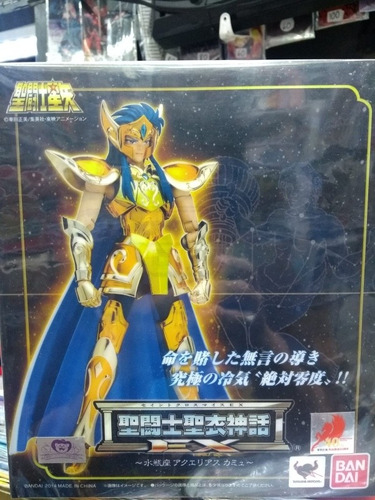 Acuario Camus Myth Cloth Ex Jp En Mano. 