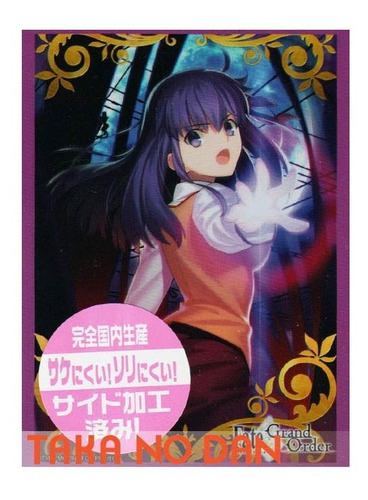80 Protectores Para Cartas Sakura Matou Fate Grand Order