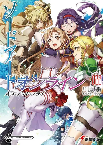 Sword Art Online 22 Kiss And Fly