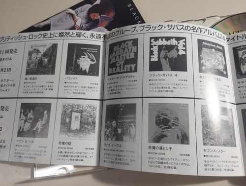 Black Sabbath - Heaven And Hell - Made In Japan 1996 Edición Limitada (Usado)