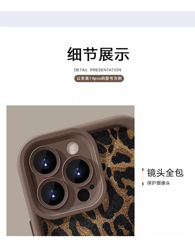Ye Capa Cordão Com Estampa Leopardo Para iPhone 16