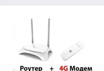 Comprar Combo De Internet Bam 4g Digitel Router Tp Link Internet Wif