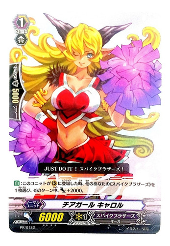 Cardfight Vanguard Cheer Girl Tiara Promo Jp Spike Brothers