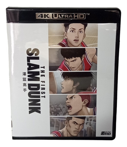The First Slam Dunk 4k 25gb