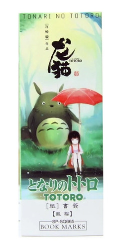 Marca Libros Mi Vecino Totoro Studio Ghibli Marca Páginas 