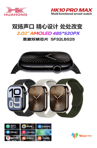 * Reloj Inteligente Hk10 Pro Max Amoled Con Chatgpt Nfc