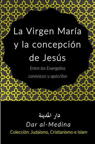 Libro: La Virgen María Y La Concepción De Jesús: Entre Los E