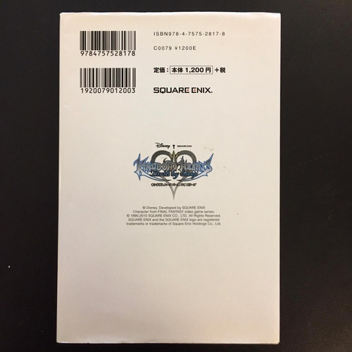 Imagen 8 de 10 de Kingdom Heats Birth By Sleep Post Card Book Gastovic Anime
