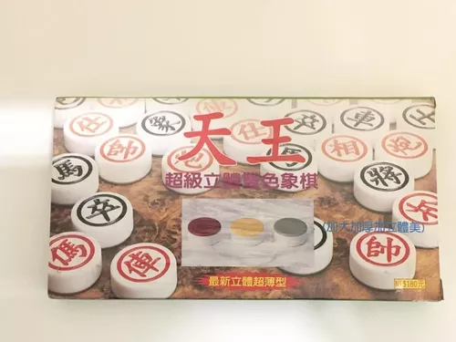 Xiangqi  MercadoLivre 📦