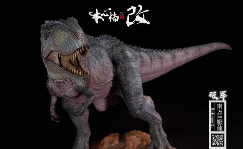 Gigantosaurio Gris Jurassic Park Nanmu Studio
