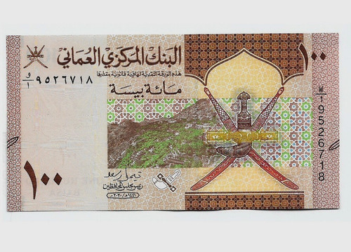 Fk Billete Oman 100 Baisa 2020 Nuevo Diseño Sin Circular