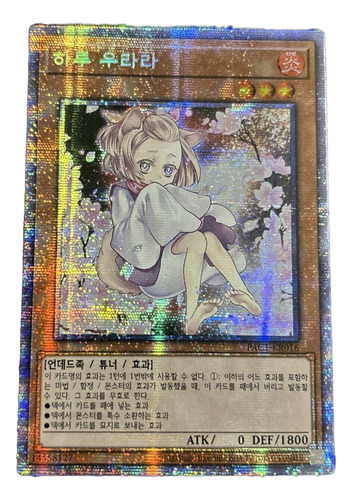 Yugioh Ash Blossom & Joyous Spring Ocg Starlight Alternativa