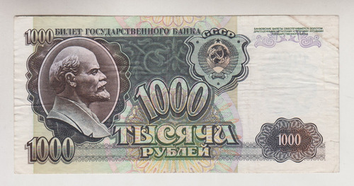 Billete Rusia 1000 Rublos 1992 Lenin (c85)