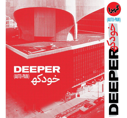 Cd: Deeper Auto-pain Usa Import Cd