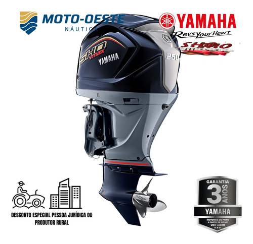 Motor De Popa Yamaha 4t 250hp Vmax Sho - Leia A Descrição