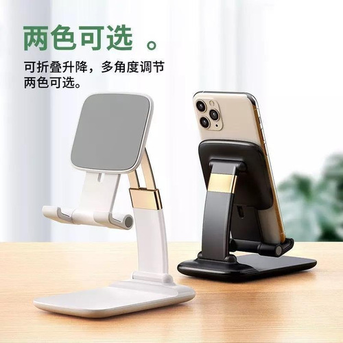 Soporte De Lujo P Tableta Plegable Portátil Ajustable Mini