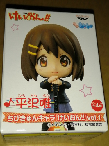 K-on Yui Hirasawa Banpresto Chibi Kyun Chara Vol 1