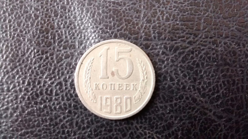 Moneda Ex Uni Sovietica Cccp 15 Kopeks 1980 (216z