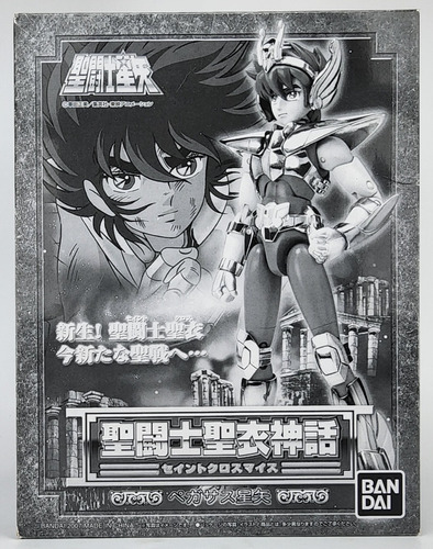 Seiya De Pegaso V2 Renovado 2007 Myth Cloth Clasico No Es Ex