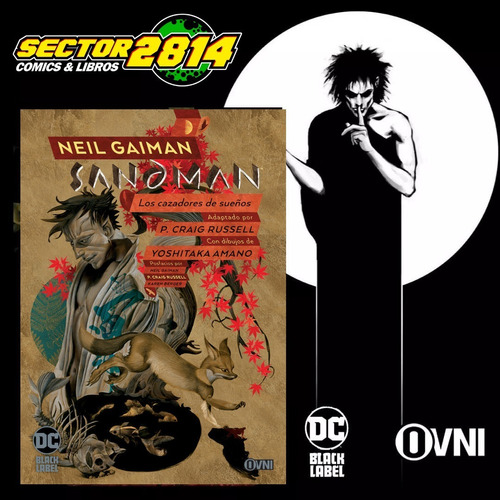 Sandman Vol. 12 Los Cazadores De Sueños Ovni