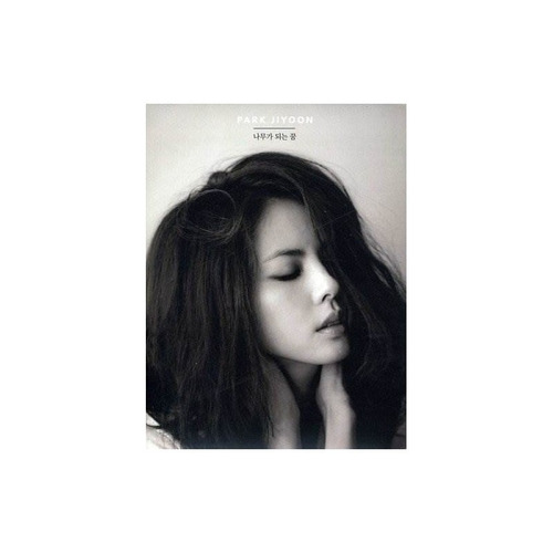 Park Ji Yoon Vol. 8-dream To Become A Tree Asia Import Cd