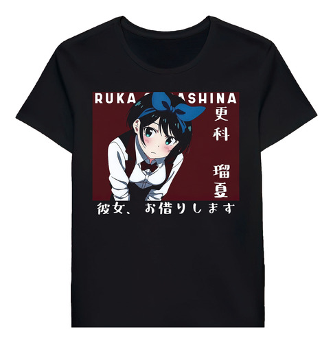 Remera Ruka Rent A Girlfriend Anime Manga 105916217