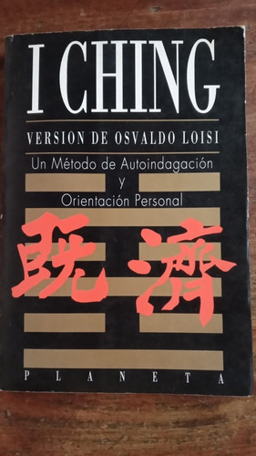 I Ching - Osvaldo Loisi