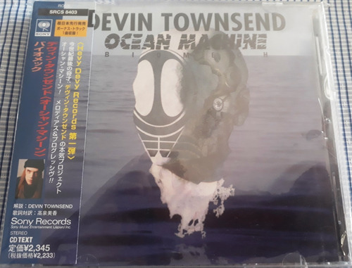 Devin Townsend - Ocean Machine (biomech) Cd 1er Ed. Japonesa