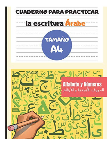 Libro : Cuaderno Para Practicar La Escritura Arabe -... 