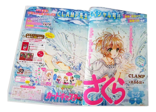 Mangá Nakayoshi 11, 2022 Sakura Card Captor + Brinde Japonês