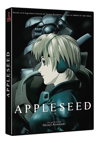 Apleseed Shinji Aranaki 2004 Dvd Pelicula