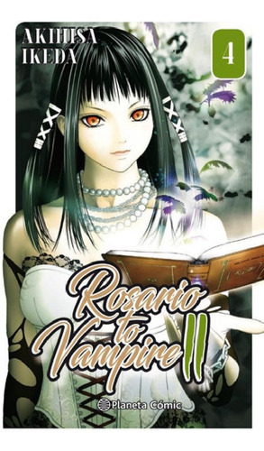Libro - Rosario To Vampire Ii - Ikeda - Pla Tomos Varios C/