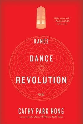 Libro Dance Dance Revolution - Cathy Park Hong