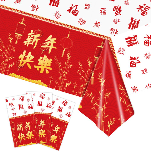 Kymy Mantel Plastico Texto Ingl «happy Chinese New Year» Año
