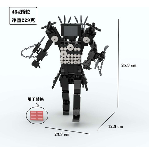 Toys Titan Tv Man Building Block Mejorados Para Inodoro Skib