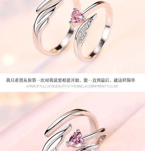 De 2pcs Anillo Pareja Alas De Ángel Anillo Regalo San