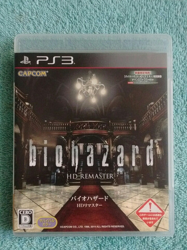 Juegos Ps3 Resident Evil Biohazard Hd Remaster En Castellano