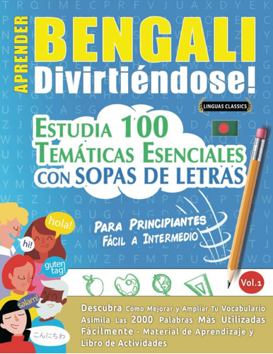 Libro: Aprender Bengali Divirtiéndose! - Para Principiantes: