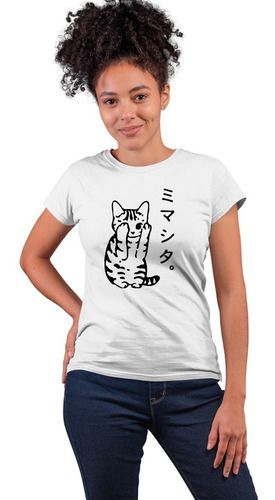 Blusa Playera Japan Cat Letras Gato Japón Niño / Adulto