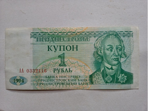 Cédula 1 Rublo Transnistria - Leste Europeu - 1994 - Sob
