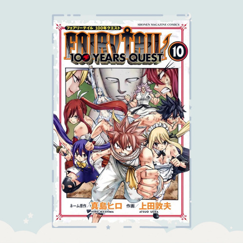 Manga Fairy Tail: 100 Years Quest Tomo 10