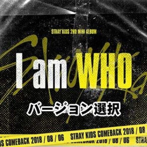 I Am Who (random Cover) - Stray Kids (cd) - Importado