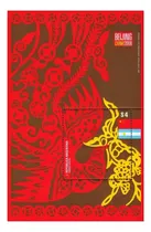 Comprar Expo Filatélica - Argentina 2008 - Block Mint - Gj Hb 190