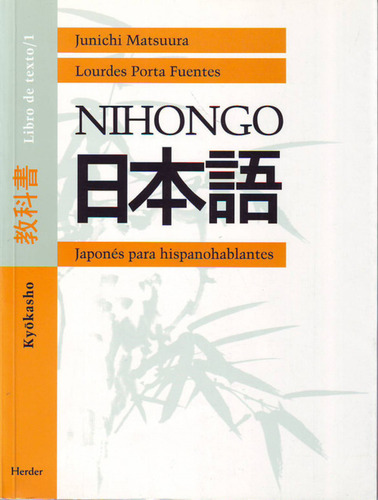 Livro Fisico -  Nihongo 1 Libro Kyouskasyo