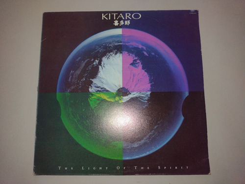 Lp Vinilo Kitaro The Light  Of The Sprit Rock 