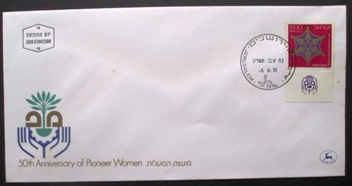 B4328  Israel - Fdc Mulheres Pioneiras Selo Yvert Nº 583 .