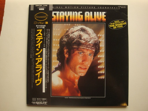 Frank Stallone Bee Gees Ost Stayin Ali Lp Vinilo Japon 83 Mx