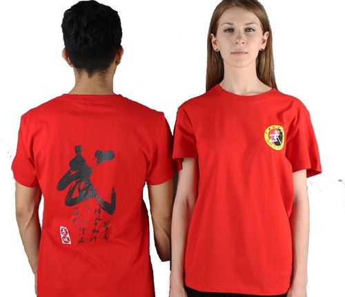 Remera China De Algodon - Wu Shu - Kung Fu (talles Chinos)